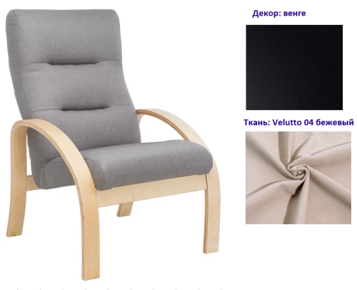 Кресло для отдыха Неаполь Модель 6 (Венге/Ткань бежевый Velutto 04)